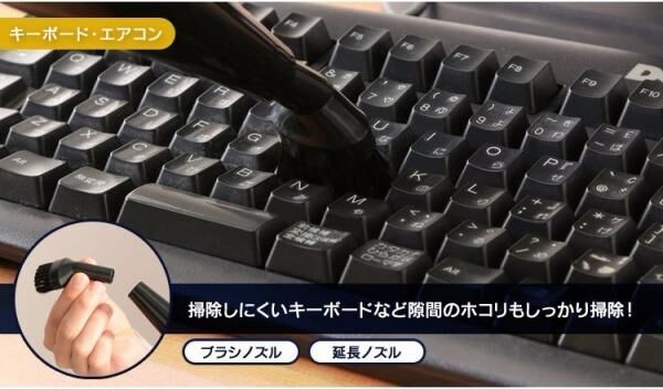 年末の大掃除にも活躍しそう♪　水も砂もぐんぐん吸い込む「WET&amp;DRYコンパクトクリーナー」が新発売