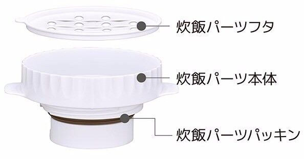 【サーモス】「ごはんが炊ける弁当箱」が新登場！　炊きあがりをそのまま保温できるスグレモノ♪　ひとり暮らしの炊飯器代わり◎