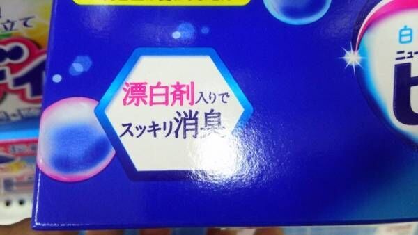 冬はすぐそこ！お家クリーニングでふわふわ毛布を準備しよう