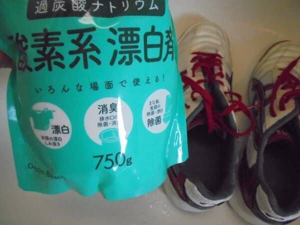 靴の泥汚れ、洗濯する？手洗いする？ 種類別の落とし方解説