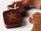 三越伊勢丹プロデュース「NAYUTA CHOCOLATASIA」　アジア発の高品質チョコレートブランドが登場！