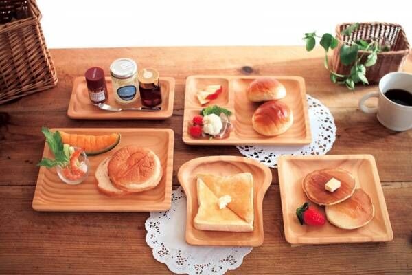 朝食で休日の過ごし方をデザイン!? 休日の始まりをグッドスタートにするウッドトレー「PAN MAISON（パンメゾン）」