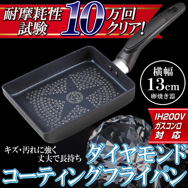 お弁当の定番メニュー！おいしい玉子焼きを作るおすすめの卵焼き器10選