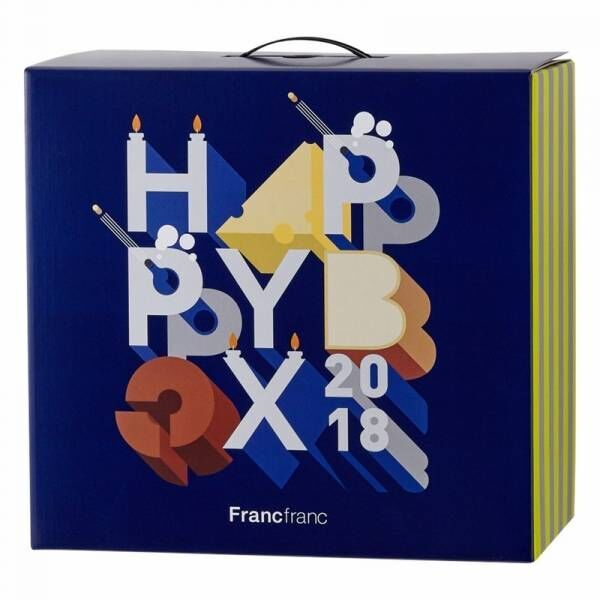 Francfrancの福箱「HAPPY BOX」♪　２０１８年は「TRAVEL」と「PARTY」の２種類展開！