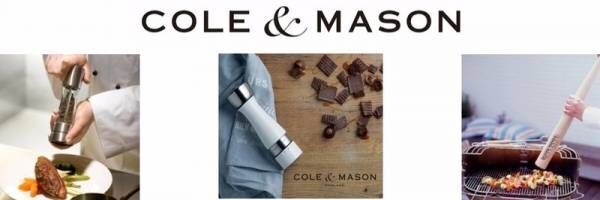 【COLE ＆ MASON】ハーブやナッツ類を手を汚さず簡単にカットできるカッティングボード（ナイフ付）が新登場！
