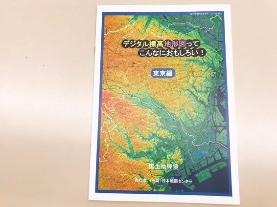 珍しいものいっぱい！日本地図センターのオリジナル地図グッズは人と差がつく名アイテム