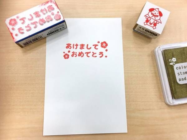 お正月に大活躍 パパッとつくれて便利な100均の年賀状アイテム 17年12月25日 ウーマンエキサイト 1 3