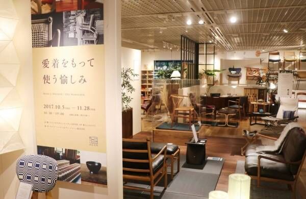 日本と北欧のセンスが融合した家具選び《リビングデザインセンターOZONE》は楽しい！