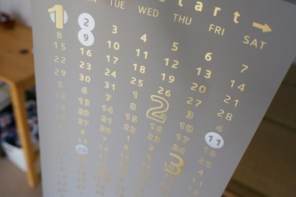 大切なあなたに会える日が近くに感じる 〜365日がつながっているカレンダー“KOTOTOIカレンダー”で幸せを繋ぐ毎日を