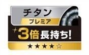 ティファールが生まれたフランスでは、2月2日はクレープを焼く祝日!?　「ハッピークレープデイ クレープパン」が新登場♡