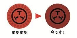 ティファールが生まれたフランスでは、2月2日はクレープを焼く祝日!?　「ハッピークレープデイ クレープパン」が新登場♡