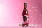 ホワイトデーやお花見の季節に◎　本物の桜の花・葉を使った、ふんわり桜餅風味のビールが2月23日(木)に登場♡