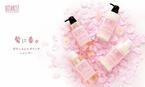 髪に春。桜の香りの「ボタニカルスプリングヘアケアセット」♡　BOTANISTから2月1日より期間限定で順次発売♪