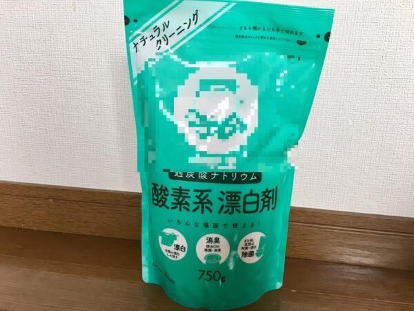 もう色落ちさせない！ズボラさんでもできる漂白剤を120％使いこなす洗濯方法