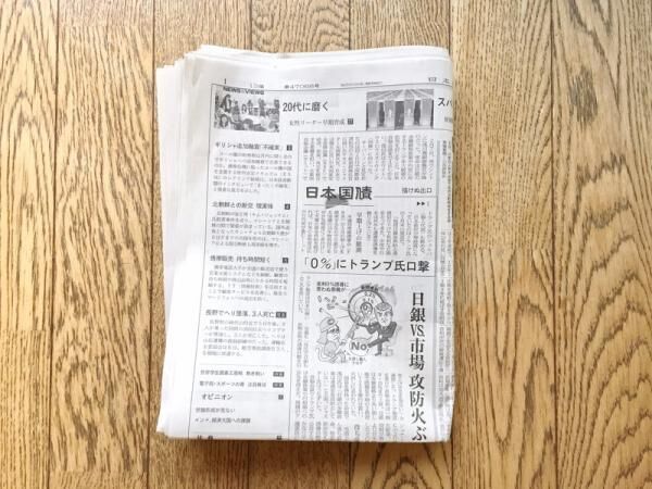 濡れ新聞が最強アイテム！ご近所さんに迷惑をかけないベランダ掃除のいろは