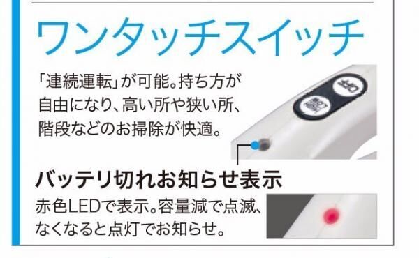 【直撃インタビュー】性能がいいと話題のマキタの充電式クリーナー、選び方のポイントを担当者に聞いてみた