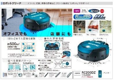 【直撃インタビュー】性能がいいと話題のマキタの充電式クリーナー、選び方のポイントを担当者に聞いてみた