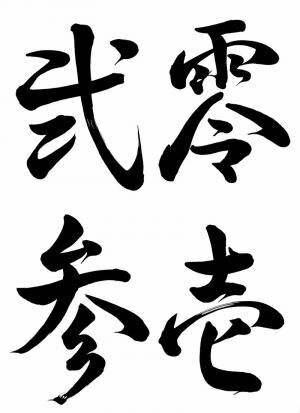 【金額別】ご祝儀袋の選び方！水引やのしの種類、表書きの書き方についても解説