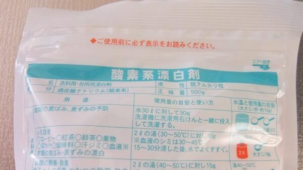 カーペットの洗濯ってどうやるの？掃除では落としきれない汚れを綺麗にする方法