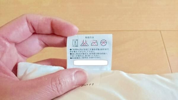 毎日ふわふわのベッドで寝たい！自宅で布団を洗濯する2つの方法