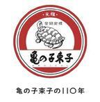 新宿の「BEAMS JAPAN」にて、亀の子束子110周年記念イベントが開催！　たわし作りワークショップも実施♪