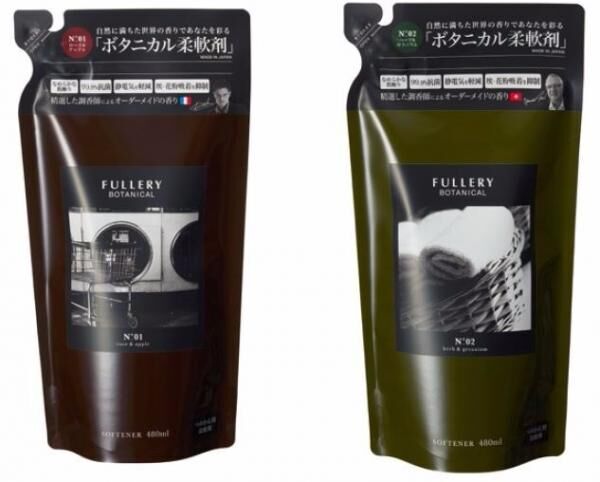 発売10日でシリーズ累計約17,000本売り上げたボタニカル柔軟剤「FULLERY BOTANICAL」詰め替えが新発売