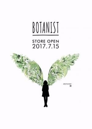 BOTANIST 初のフラッグシップショップ「BOTANIST Tokyo」オープン！　期間限定キャンペーン実施♪