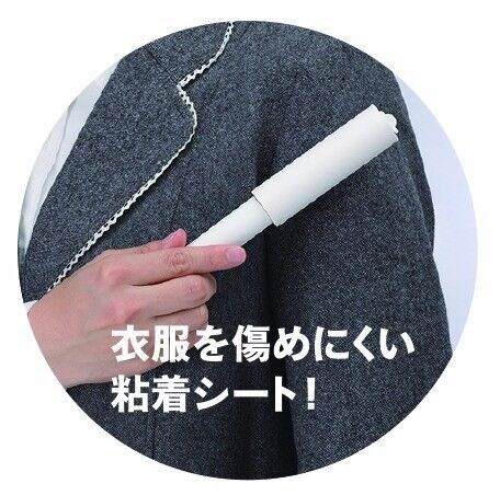 お出かけ前の新習慣「いってきますコロコロ®」！　ドアなどに簡単固定、サッと取り出し身だしなみを整えられる衣類用コロコロ♪