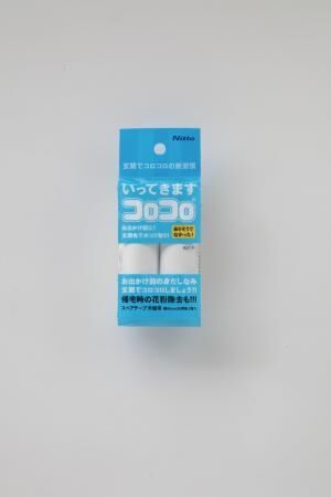 お出かけ前の新習慣「いってきますコロコロ®」！　ドアなどに簡単固定、サッと取り出し身だしなみを整えられる衣類用コロコロ♪