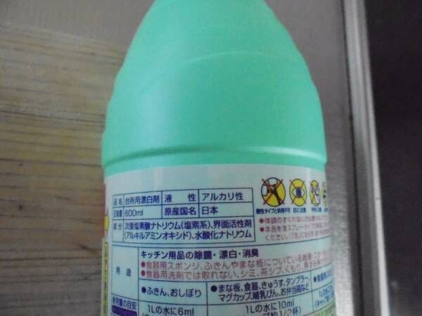 木のまな板に漂白剤は使わない！毎日使うまな板を除菌する方法とは