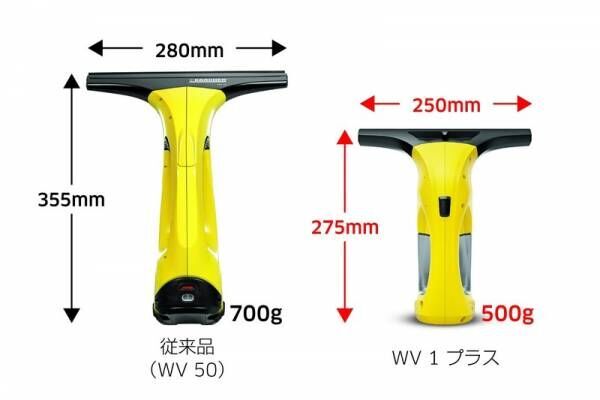 これ欲しかった！ケルヒャーの窓用バキュームクリーナーで面倒な窓拭きも簡単ピカピカ！