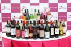 普段の食事にピッタリのワインを探せる!?『第4回 日本ワインMATSURI祭』に行こう！
