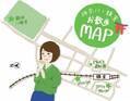 【お散歩シリーズ＃5】歴史ある鎌倉でメルヘン気分を楽しもう♪　
