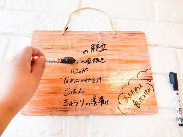 〔Can★Do〕で買えるおしゃれな木目調ボードでカフェ風インテリア。書いて消せちゃう♪