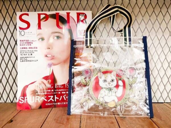 【SPUR 10月号】かわいすぎるPVCトートバッグ♪ヒグチユウコさん描きおろし「花とネコ」