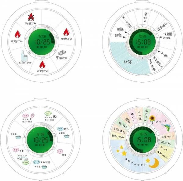 “うっかり忘れ”にサヨナラ♪〔キングジム〕の《習慣時計「ルクル」》で新感覚の時間管理を体験！　