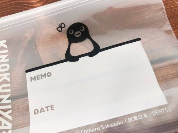 【今週のLIMIA推し】Suica's Penguin×KINOKUNIYAのかわいすぎるジッパーバッグが実用性も抜群！