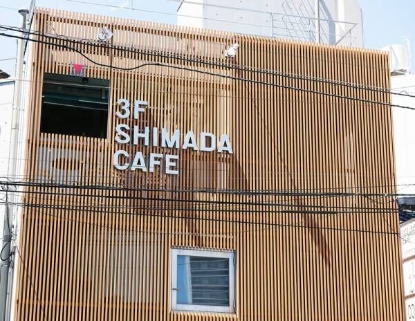 インテリアに迷っている方注目！神楽坂のおしゃれなカフェ〔シマダカフェ神楽坂〕にインテリアのポイントを聞いてきた！