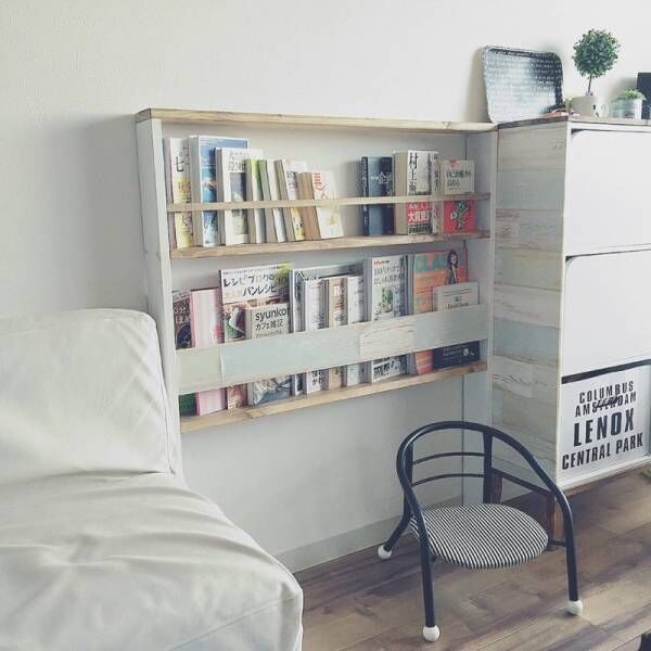 【DIY】自分で作れる本棚で、空間をおしゃれに最大利用！