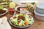 まるでお肉な《野菜のそぼろ》♡ソラマメが主原料の次世代ミート《HÄRKIS™》が北欧から日本初上陸！