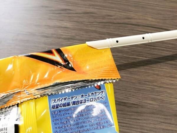 【キャンドゥ】食べかけのお菓子も簡単に密封できる♪《スライドジッパー》がとても便利！