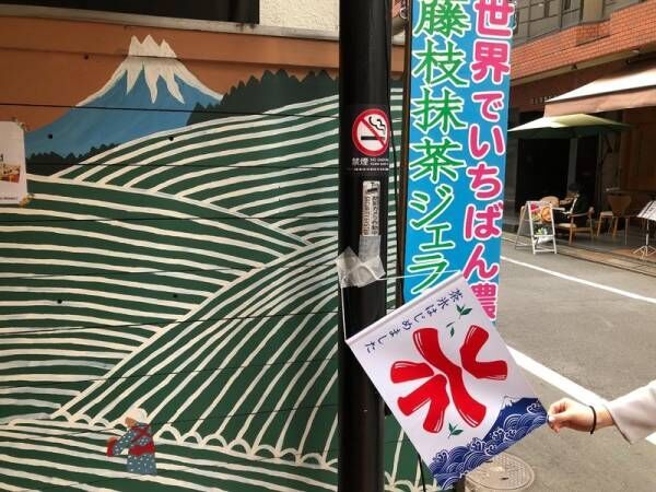【夏旅】お茶どころ静岡はかき氷の名所！ひんやりおいしい“茶氷”巡り