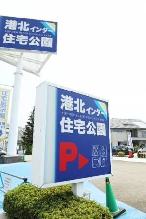 【イケア】おしゃれなインテリアのヒントが満載！環境に配慮した家具や雑貨の展示会場「SDGsハウス」をリポート♪