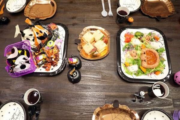 【ダイソー】テーブルがにぎやかになる♪写真映え◎なハロウィンペーパー食器たち