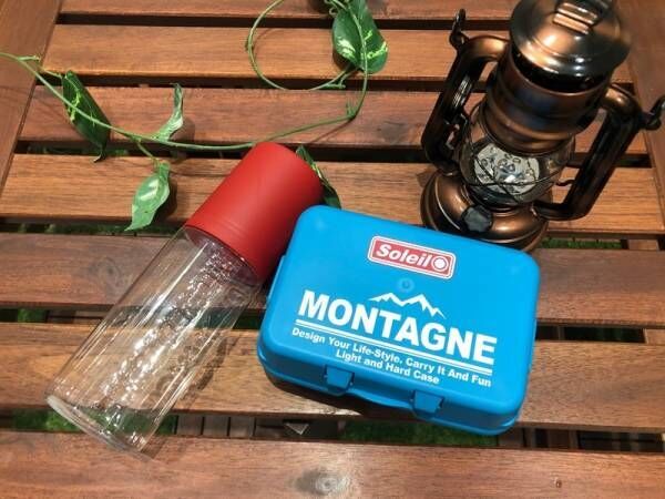 【セリア】便利なのに100円！MONTAGNEシリーズでおしゃれなおでかけを