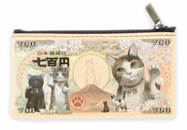 ニャンとも可愛いラッキーセブンの七百円！『 招福・猫紙幣 』グッズ発売のお知らせ