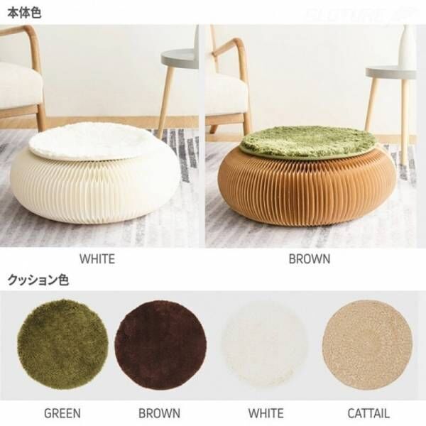 紙の質感と手頃なサイズ感が魅力の、リラックス空間に最適な「Futon クッション」をGLOTURE.JPで販売開始