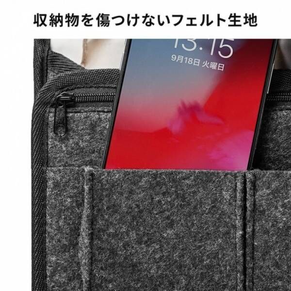 カバンの中をすっきり整理整頓できる自立式バッグインバッグを2月5日発売