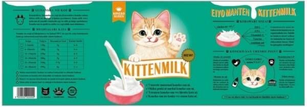 海外の子猫用ミルク缶をイメージした「ゴクゴク飲むにゃ！子猫ミルクバニティーポーチ」が『フェリシモ猫部™』から新登場