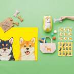 柴犬と、目が合うたびに癒される♪「もふもふころりん 柴犬雑貨コレクション」がフェリシモ『YOU+MORE!』から誕生